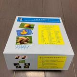 文章附图