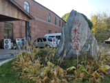 文章附图